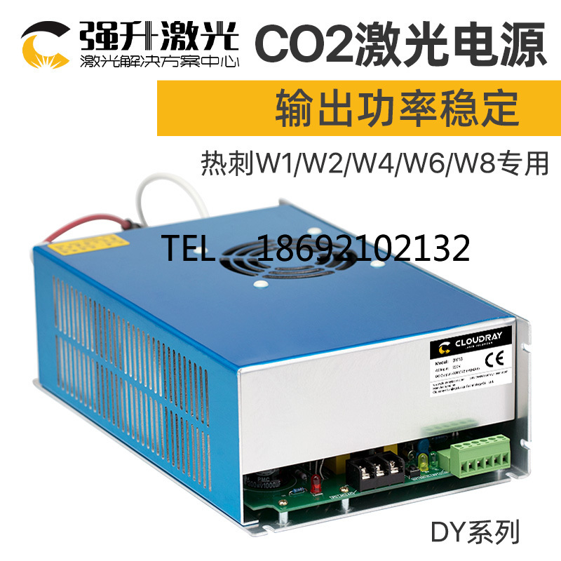 Fuente de alimentación láser C - Laser Power Supply 60W reseña y precio
